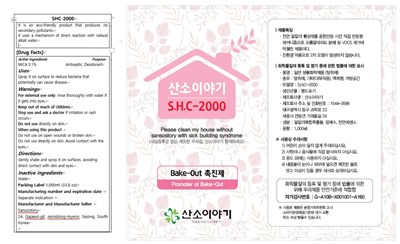 Sansostory Shc2000 (Sansostory Shc2000 Display Panel Label)